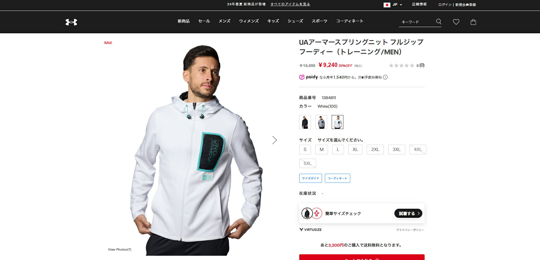 UNDER ARMOUR 【30%OFF】公式 アンダーアーマー UA アーマー