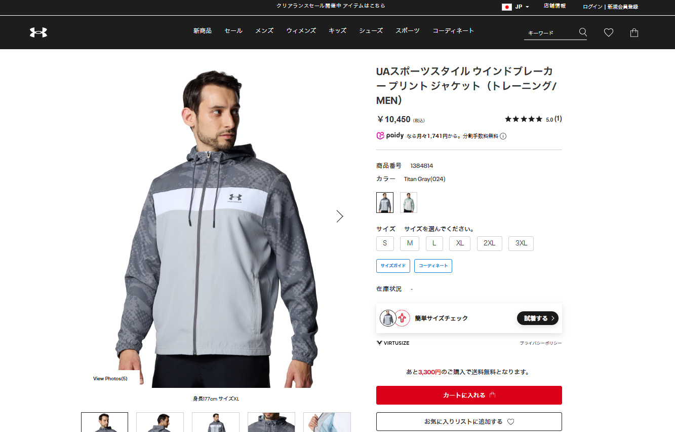 UNDER ARMOUR 【30％OFF】公式 アンダーアーマー メンズ UA
