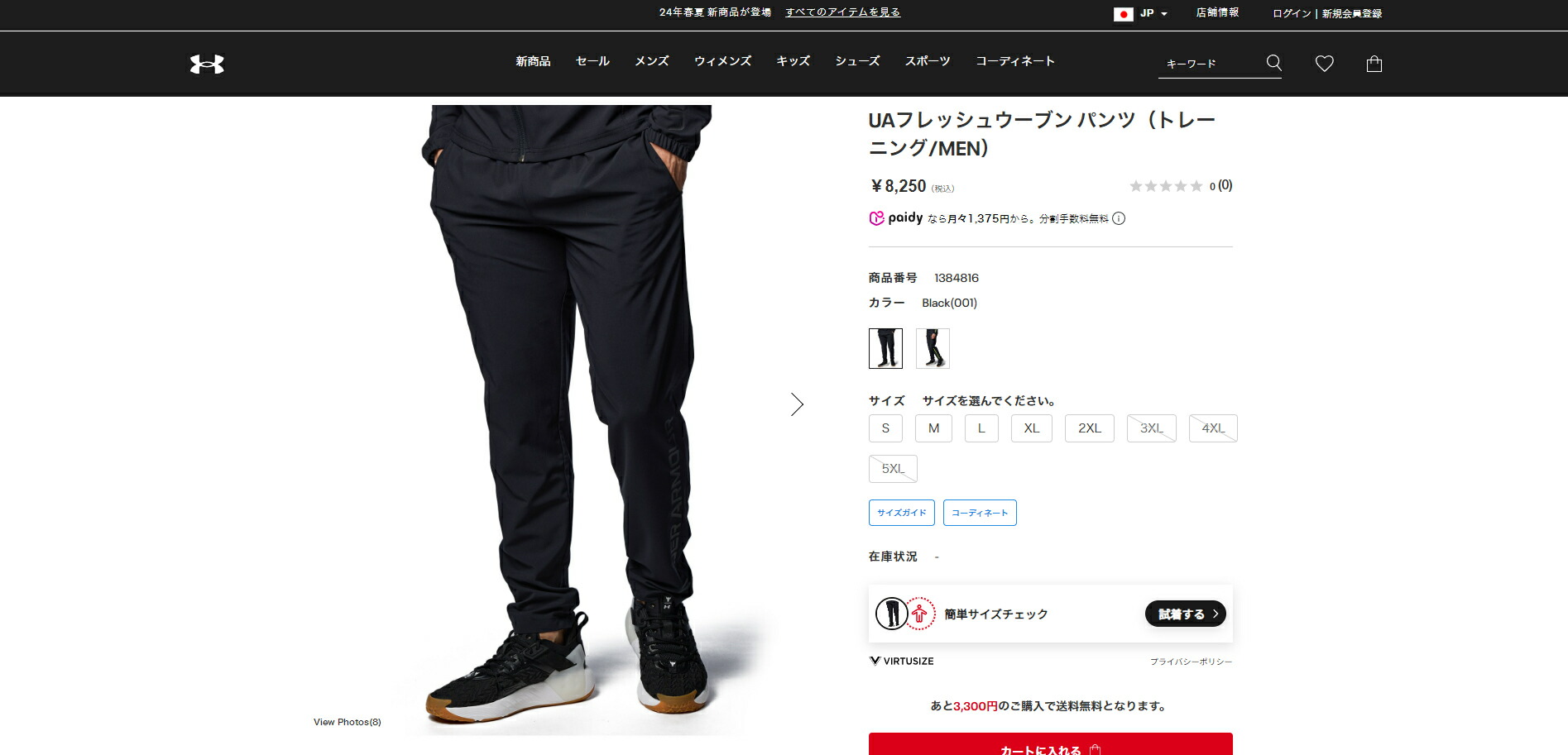 UNDER ARMOUR（アンダーアーマー） 【20％OFF】公式 UNDER ARMOUR UA
