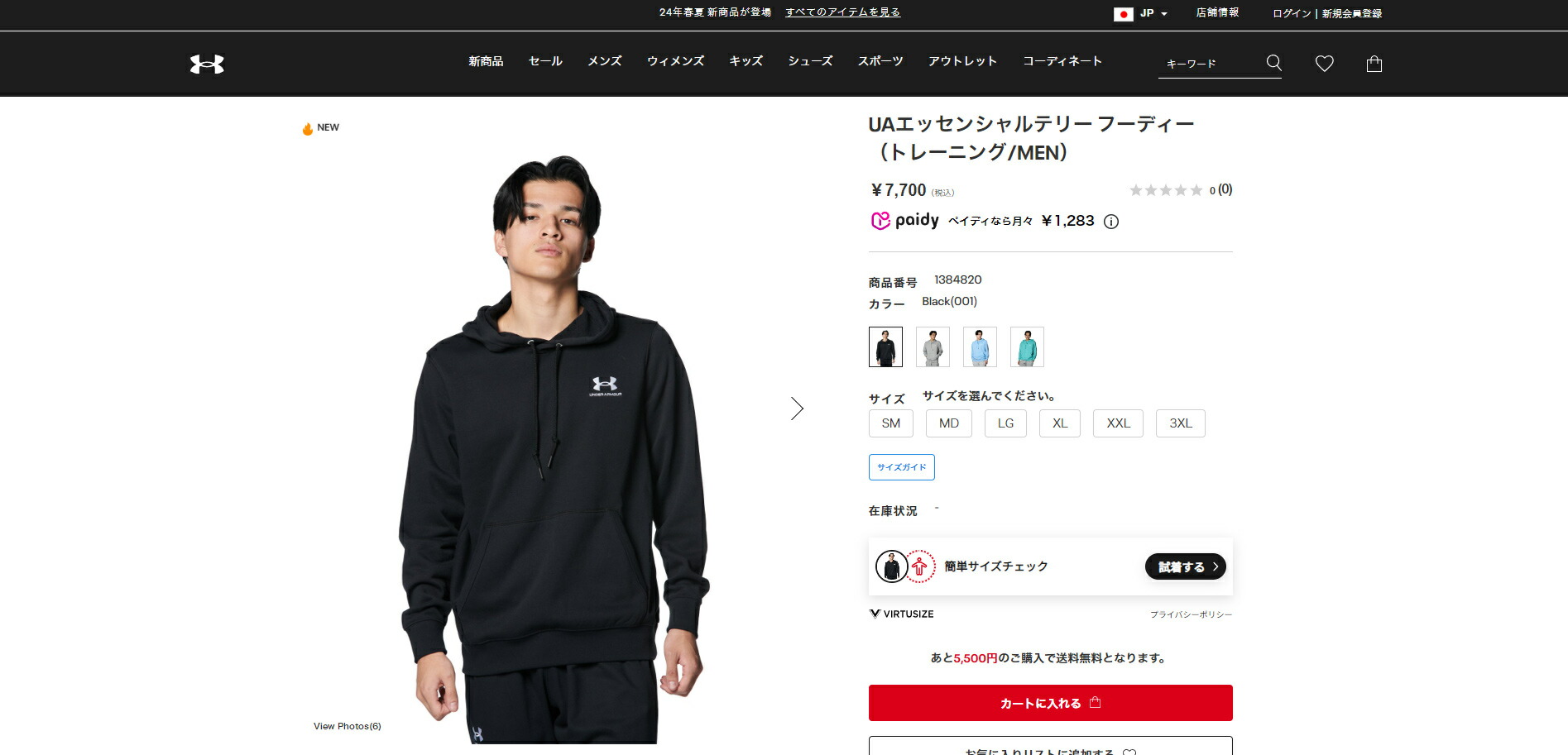 UNDER ARMOUR UAエッセンシャルテリー クルー ブラック 2XL UNDER ARMOUR 公式 アンダーアーマー UA エッセンシャルテリー