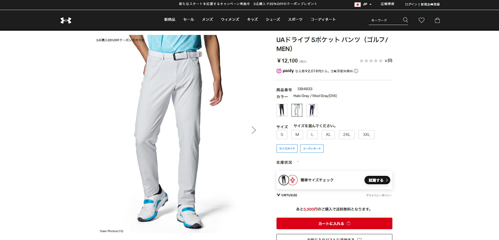 UNDER ARMOUR（アンダーアーマー） 【50％OFF】公式 UNDER ARMOUR UA