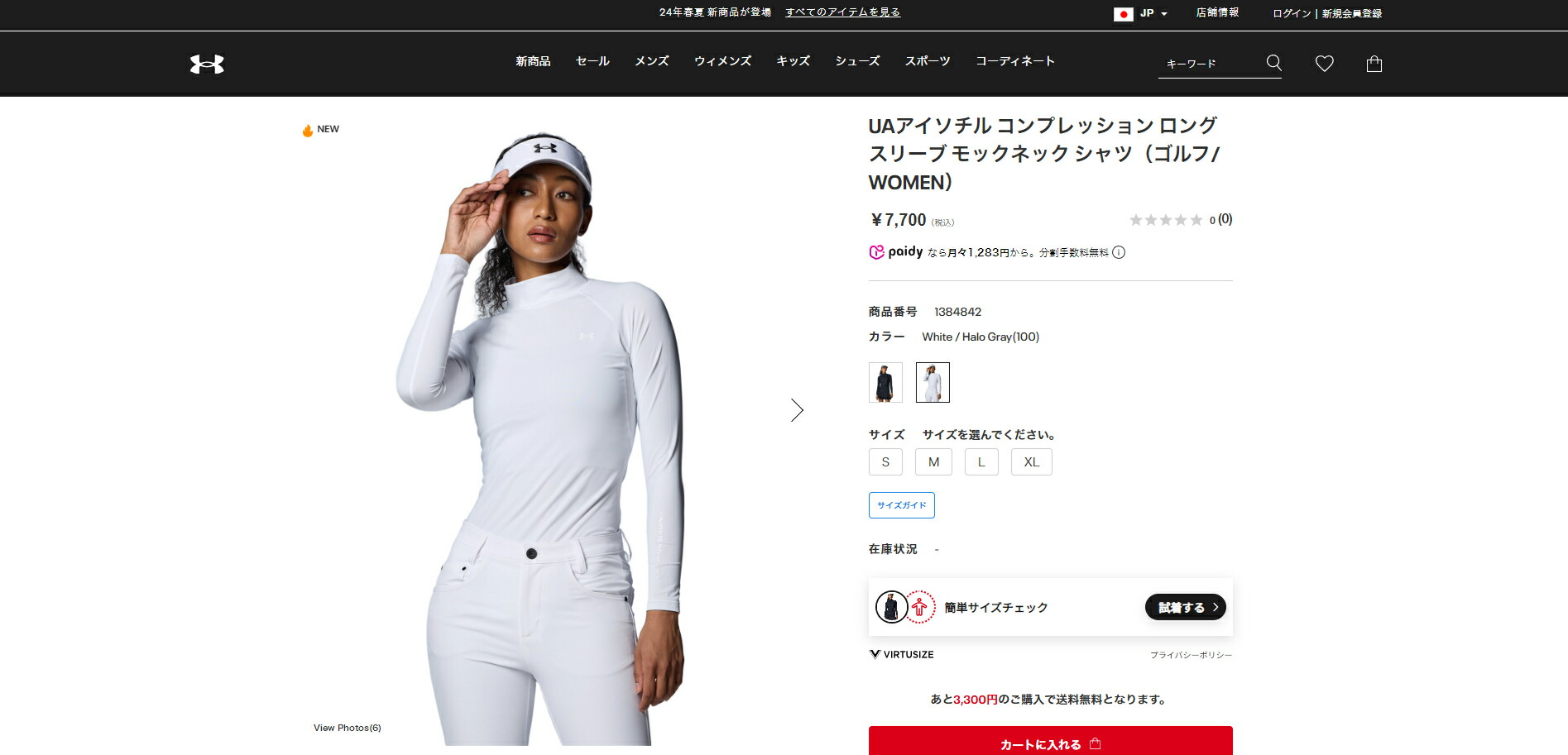 tシャツ UAアイソチル コンプレッション ロングスリーブ モックネック シャツ（ゴルフ/レディース） レディース アンダーアーマー公式】 UAアイソチル コンプレッション ロング