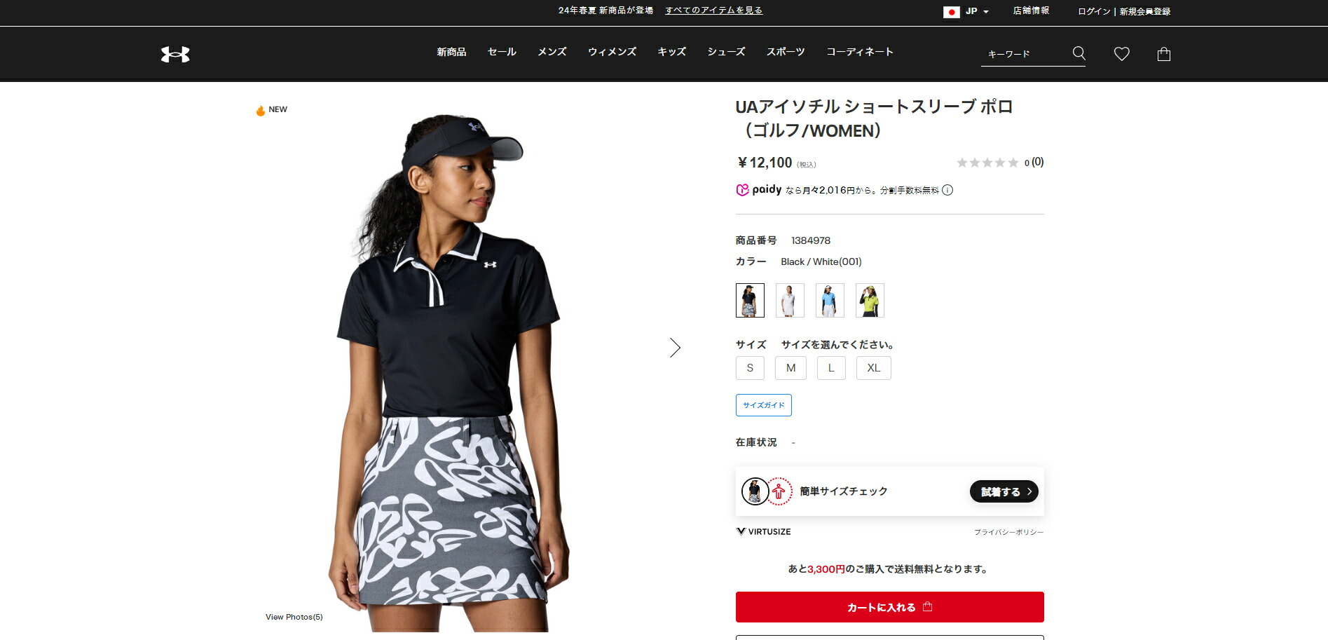 【30％OFF】公式 アンダーアーマー UNDER ARMOUR UA アイソチル ショートスリーブ ポロ (ゴルフ／WOMEN) 1384978 UNDER ARMOUR 【30％OFF】公式 アンダーアーマー UA アイソチル
