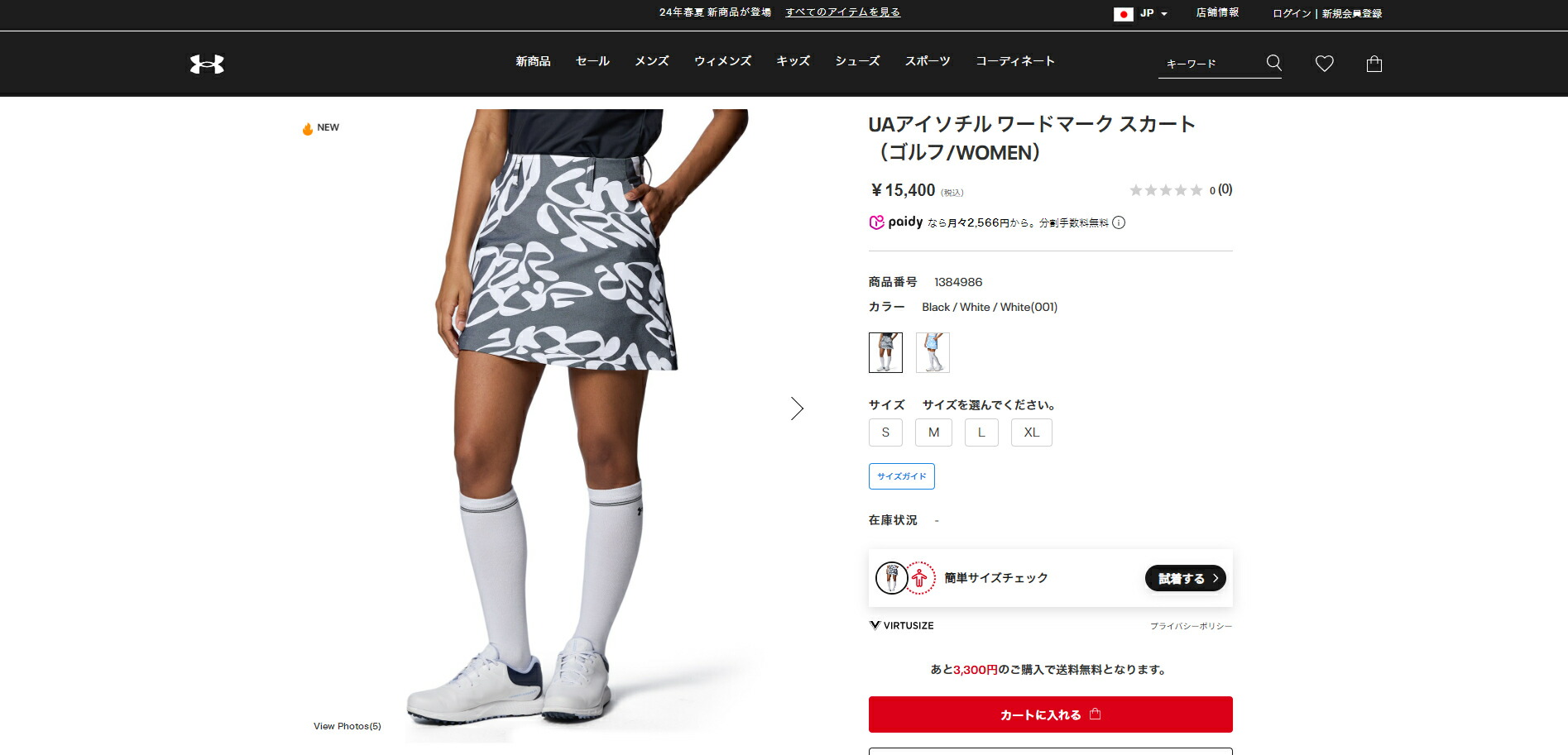 UNDER ARMOUR（アンダーアーマー） 【40％OFF】公式 UNDER ARMOUR UA