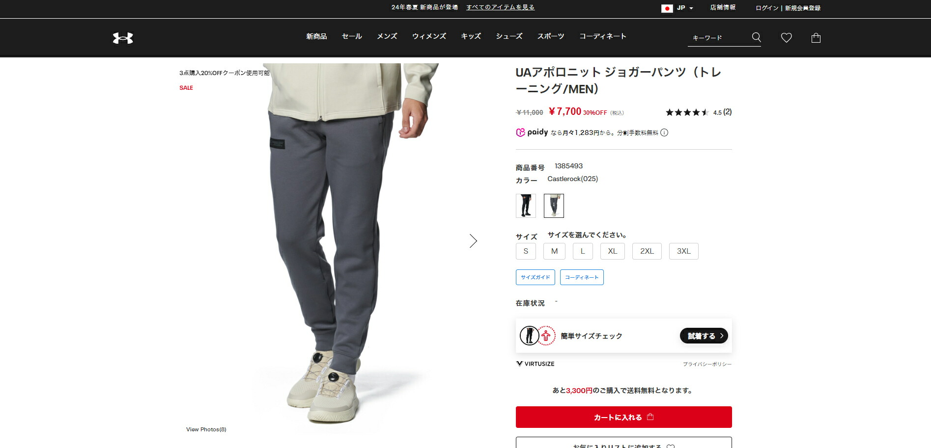UNDER ARMOUR 【30%OFF】公式 アンダーアーマー UA アポロニット