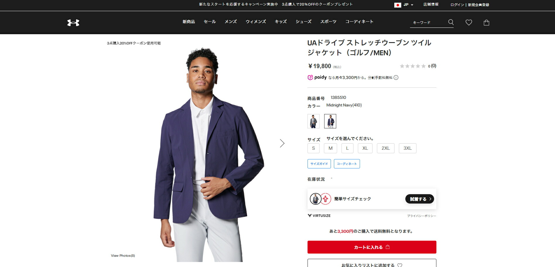 UNDER ARMOUR（アンダーアーマー） 【30％OFF】公式 UNDER ARMOUR UA