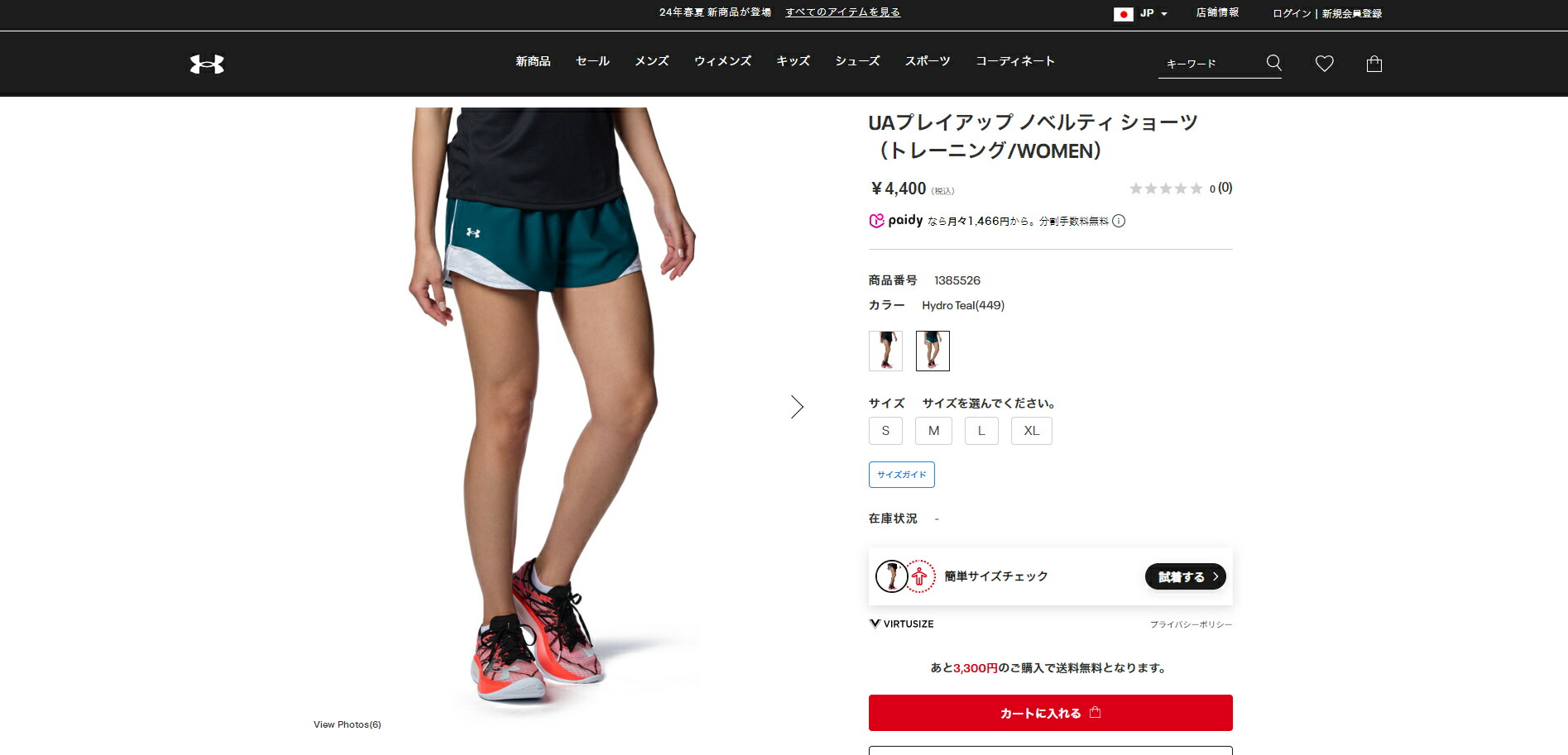 UNDER ARMOUR 【30％OFF】公式 アンダーアーマー UAプレイアップ