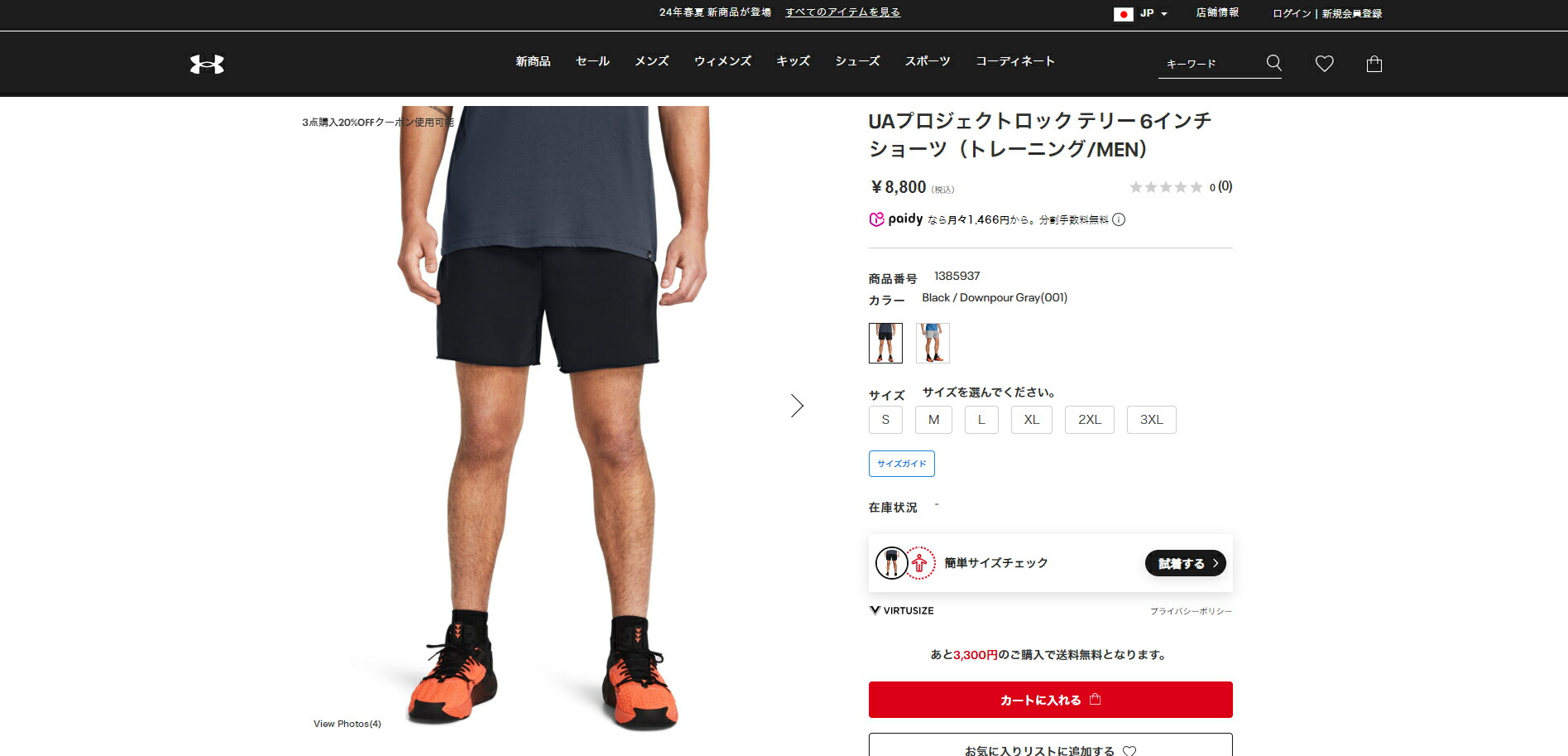 UNDER ARMOUR（アンダーアーマー） 【30％OFF】公式 UNDER ARMOUR UA
