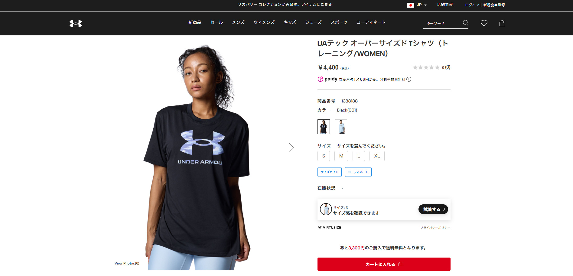 UNDER ARMOUR 【30％OFF】公式 アンダーアーマー ウィメンズ