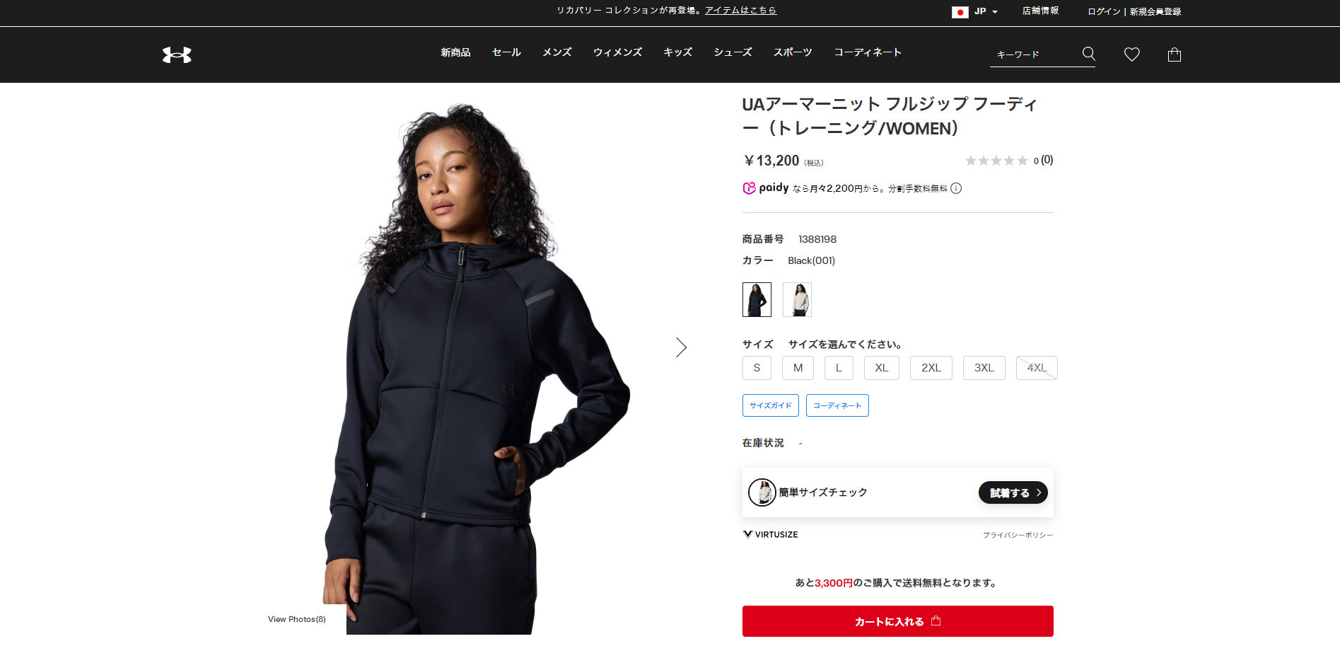 UNDER ARMOUR 【30％OFF】公式 アンダーアーマー ウィメンズ