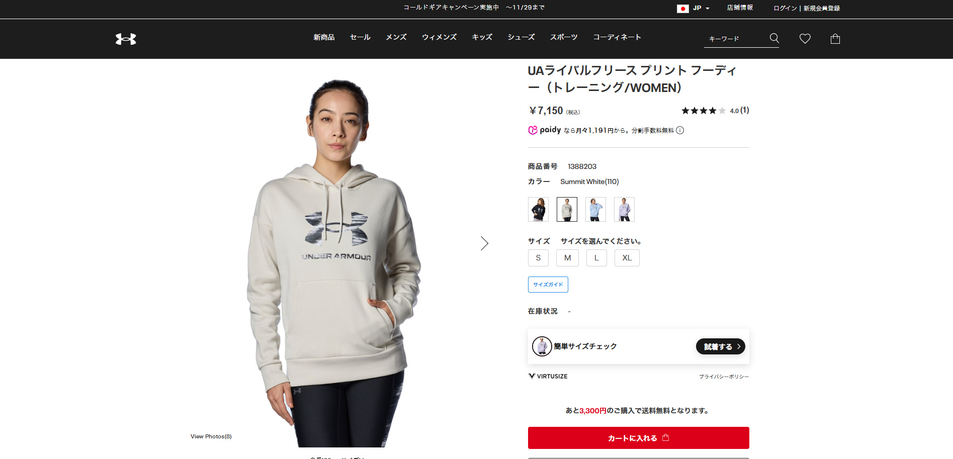 公式 アンダーアーマー UNDER ARMOUR UA UAライバルフリース プリント フーディー（トレーニング／WOMEN） 1388203 アンダーアーマー公式】 UAライバルフリース プリント