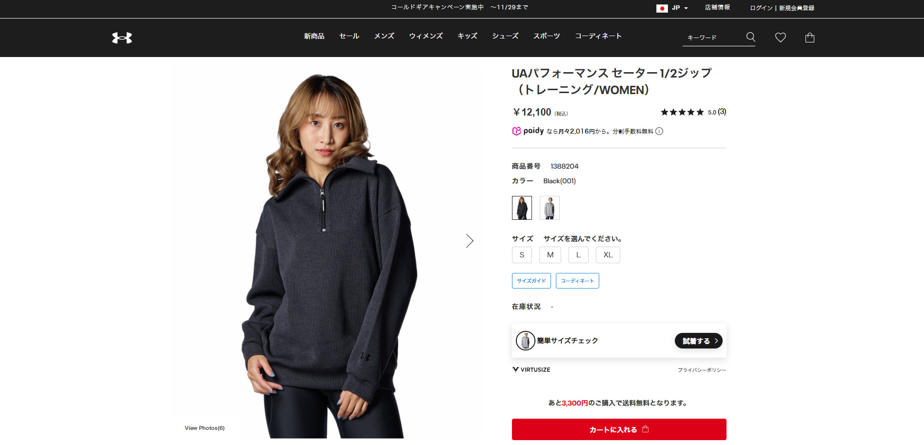 【30％OFF】公式 アンダーアーマー UNDER ARMOUR UA UAパフォーマンス セーター 1／2ジップ(トレーニング／WOMEN) 1388204 パーカー ウィメンズ レディース UNDER ARMOUR 【30％OFF】公式 アンダーアーマー UA UA
