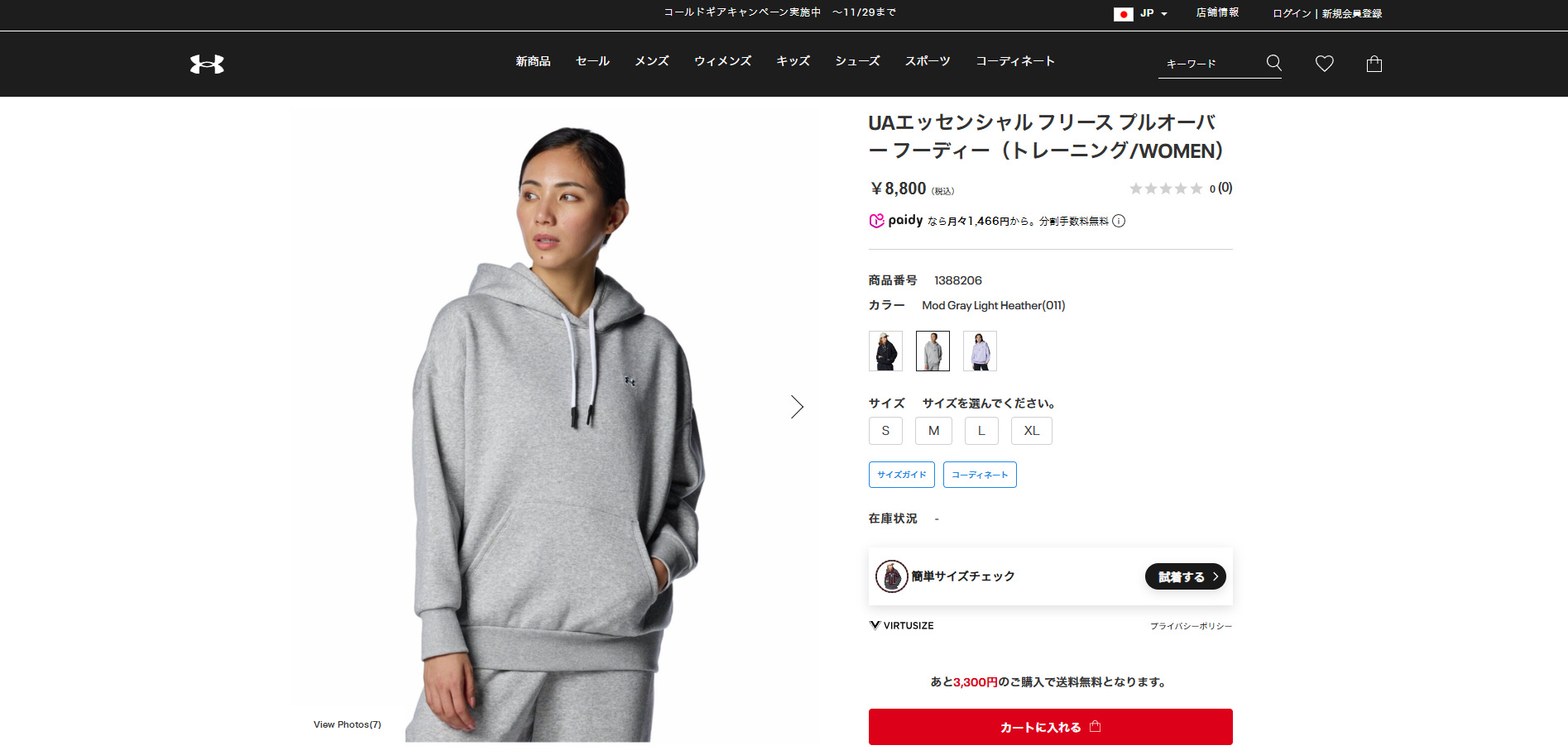 UNDER ARMOUR 【50％OFF】公式 アンダーアーマー UA