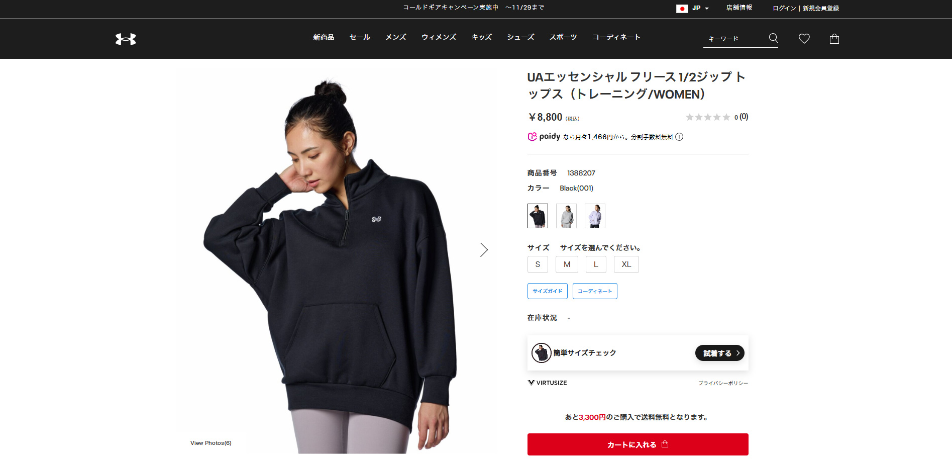 【30％OFF】公式 アンダーアーマー UNDER ARMOUR UA UAエッセンシャル フリース 1／2ジップ (トレーニング／WOMEN) 1388207 パーカー ウィメンズ レディース アンダーアーマー公式】 UAエッセンシャル フリース 1/2ジップ