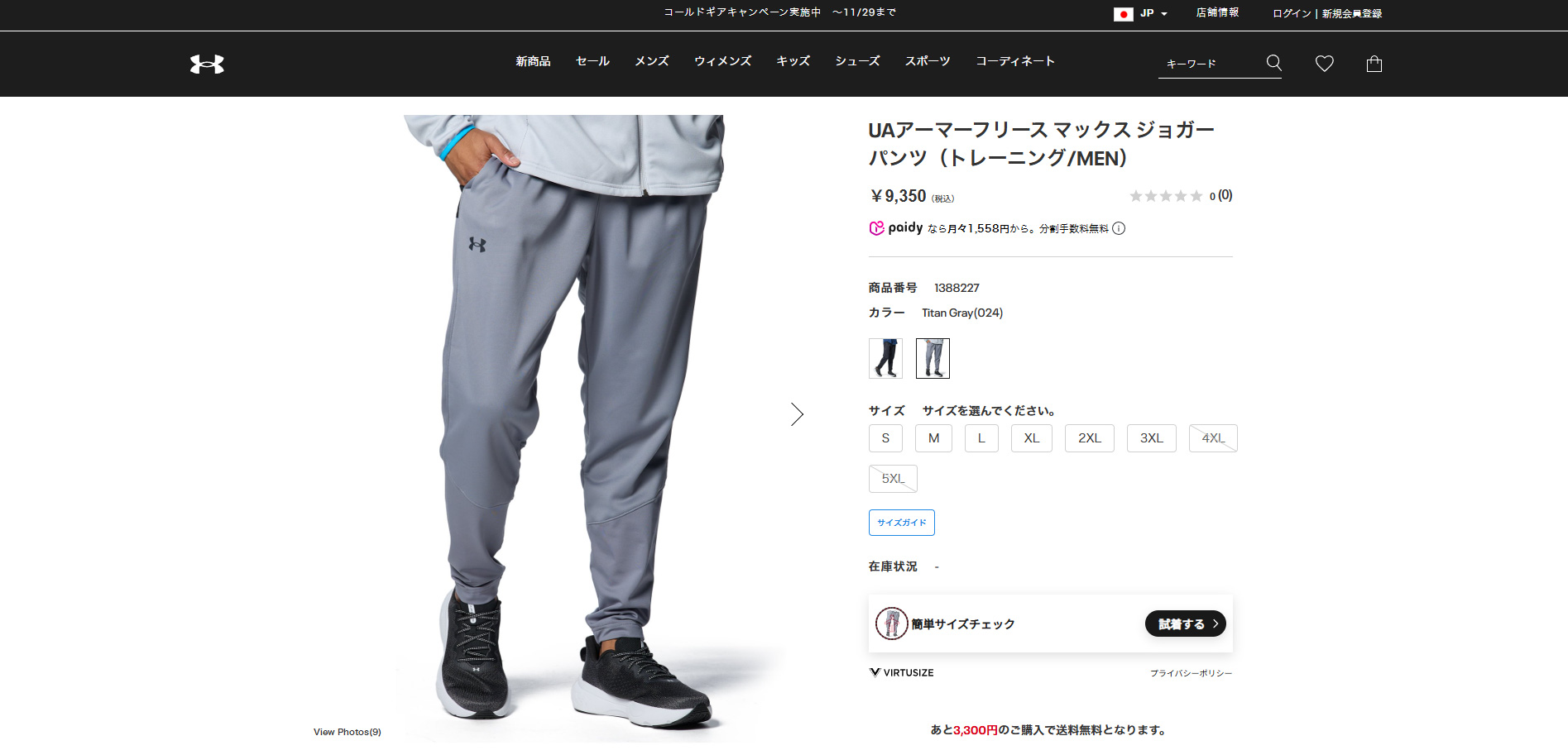 UNDER ARMOUR 【30%OFF】公式 アンダーアーマー UA UAアーマー