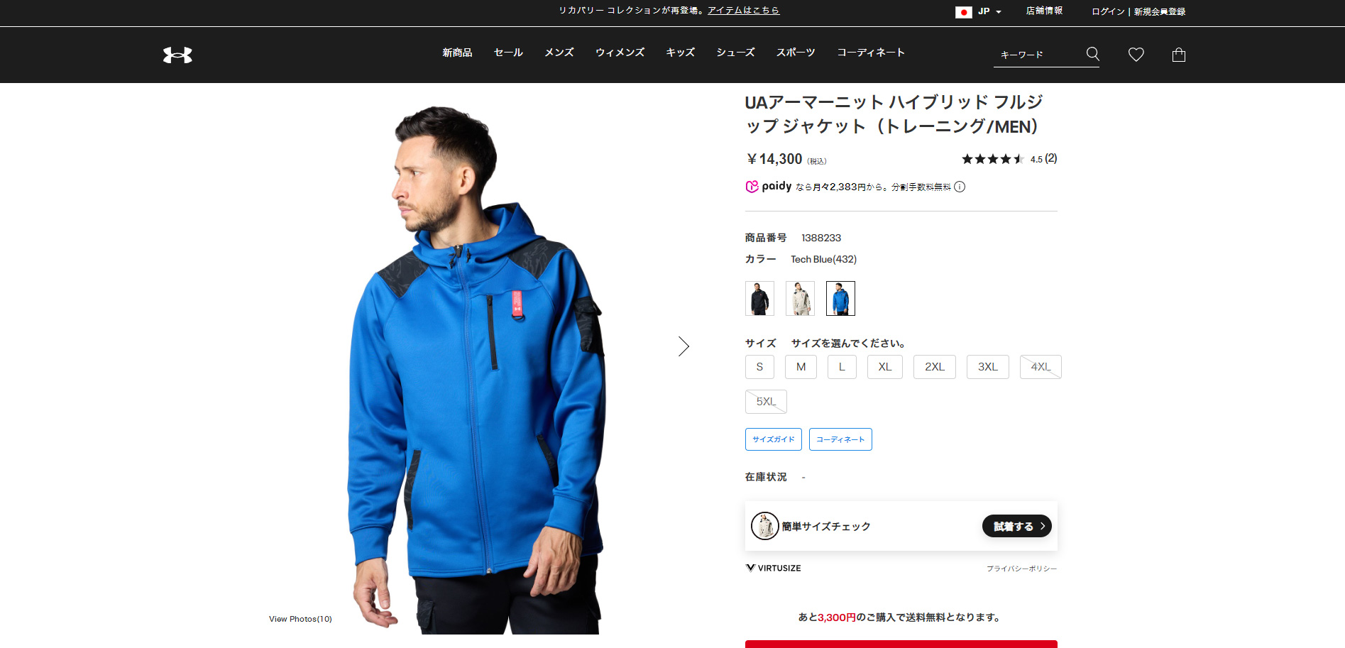 UNDER ARMOUR 【30％OFF】公式 アンダーアーマー メンズ