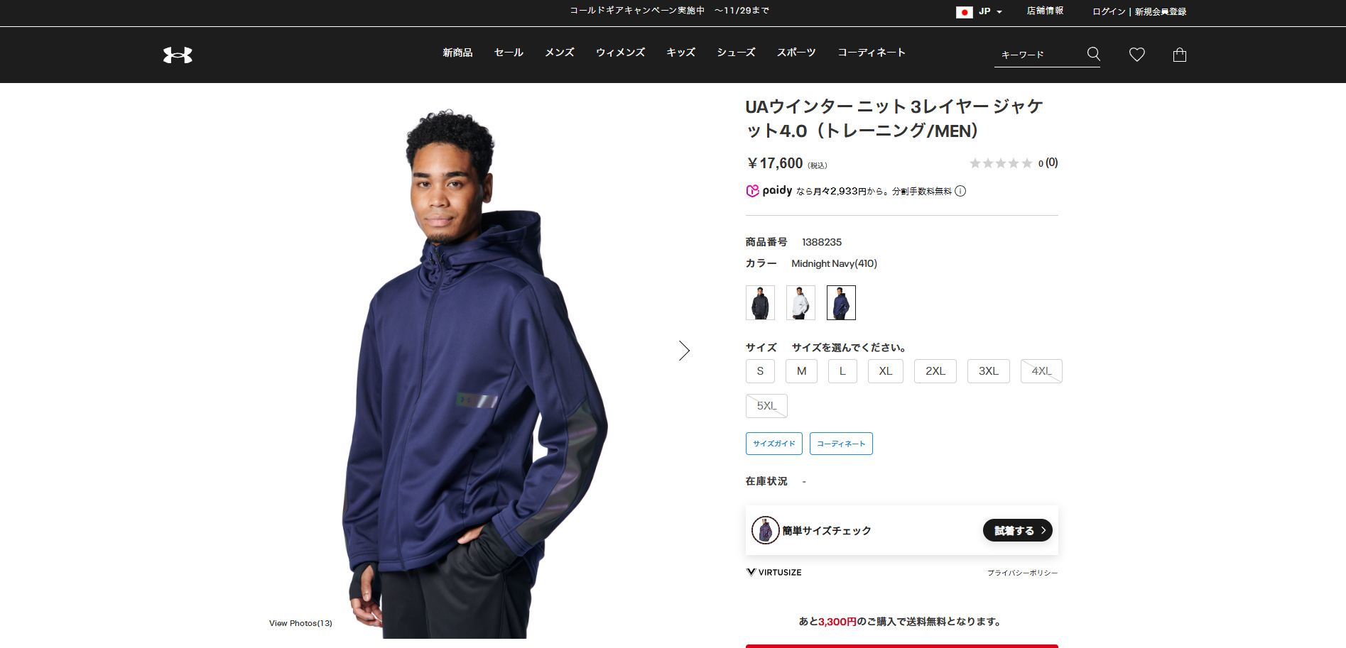 UNDER ARMOUR（アンダーアーマー） 【40％OFF】公式 UNDER ARMOUR UA