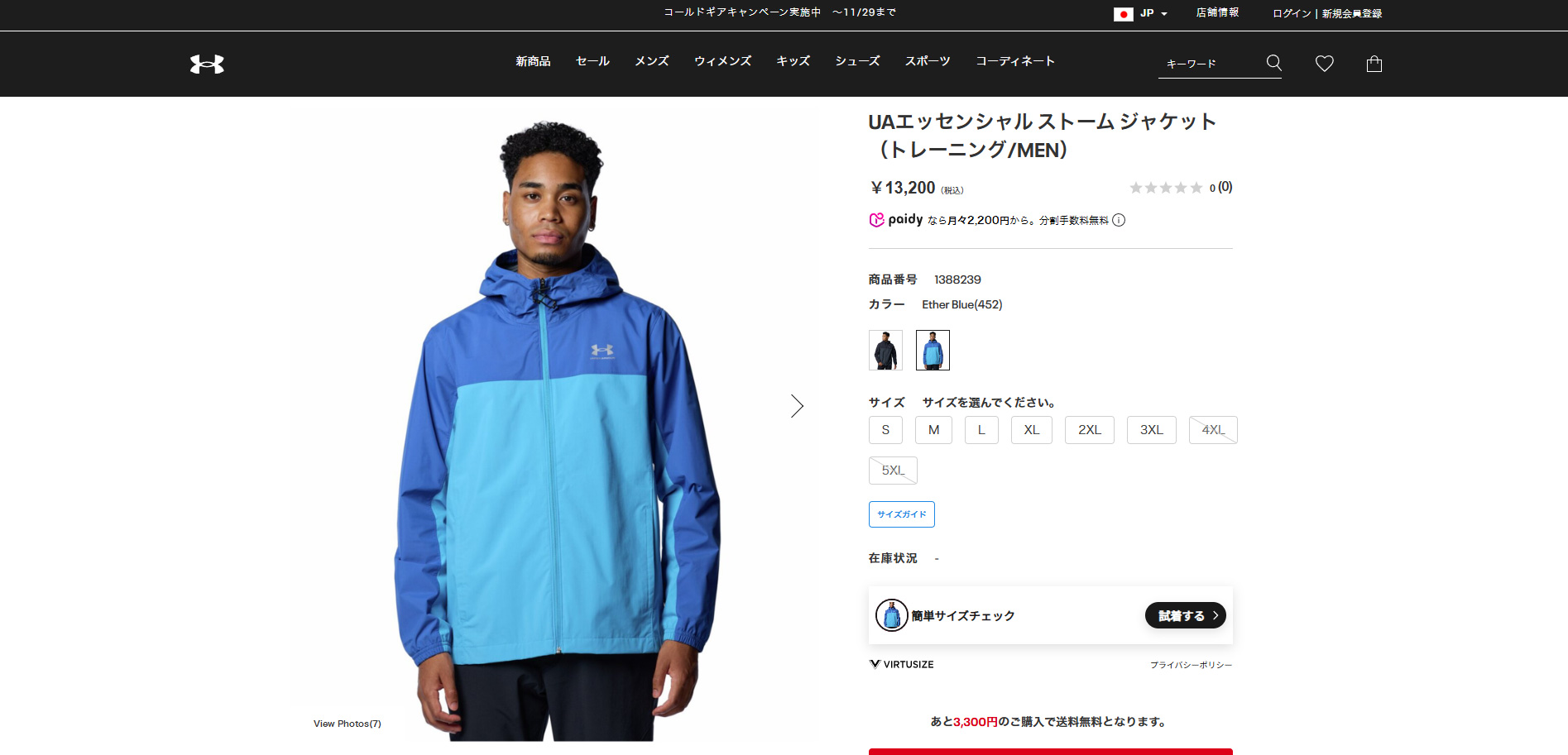 UNDER ARMOUR 【50％OFF】公式 アンダーアーマー UAエッセンシャル