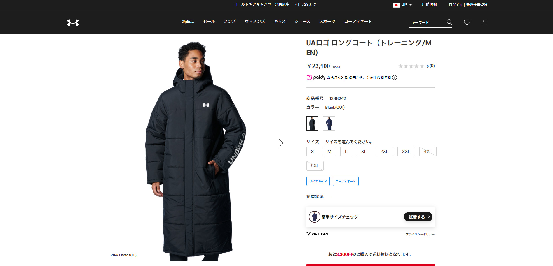 UNDER ARMOUR（アンダーアーマー） 【30％OFF】公式 UNDER ARMOUR UA