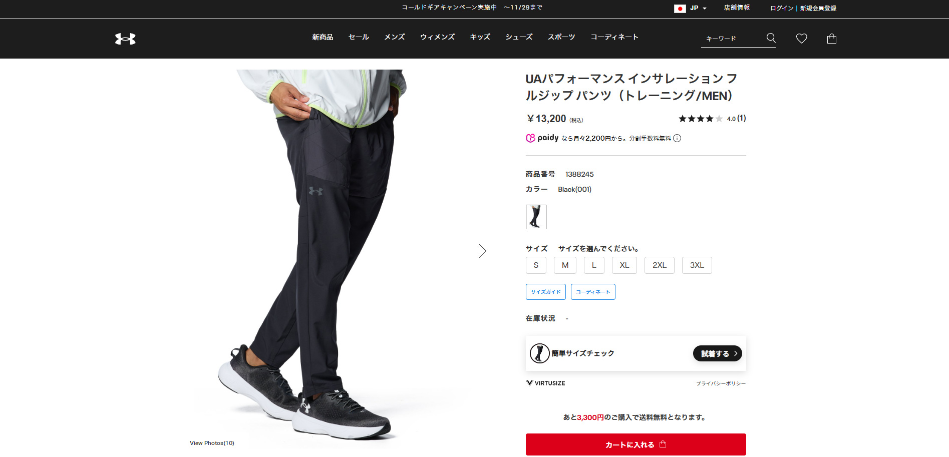 UNDER ARMOUR 【30％OFF】公式 アンダーアーマー UA
