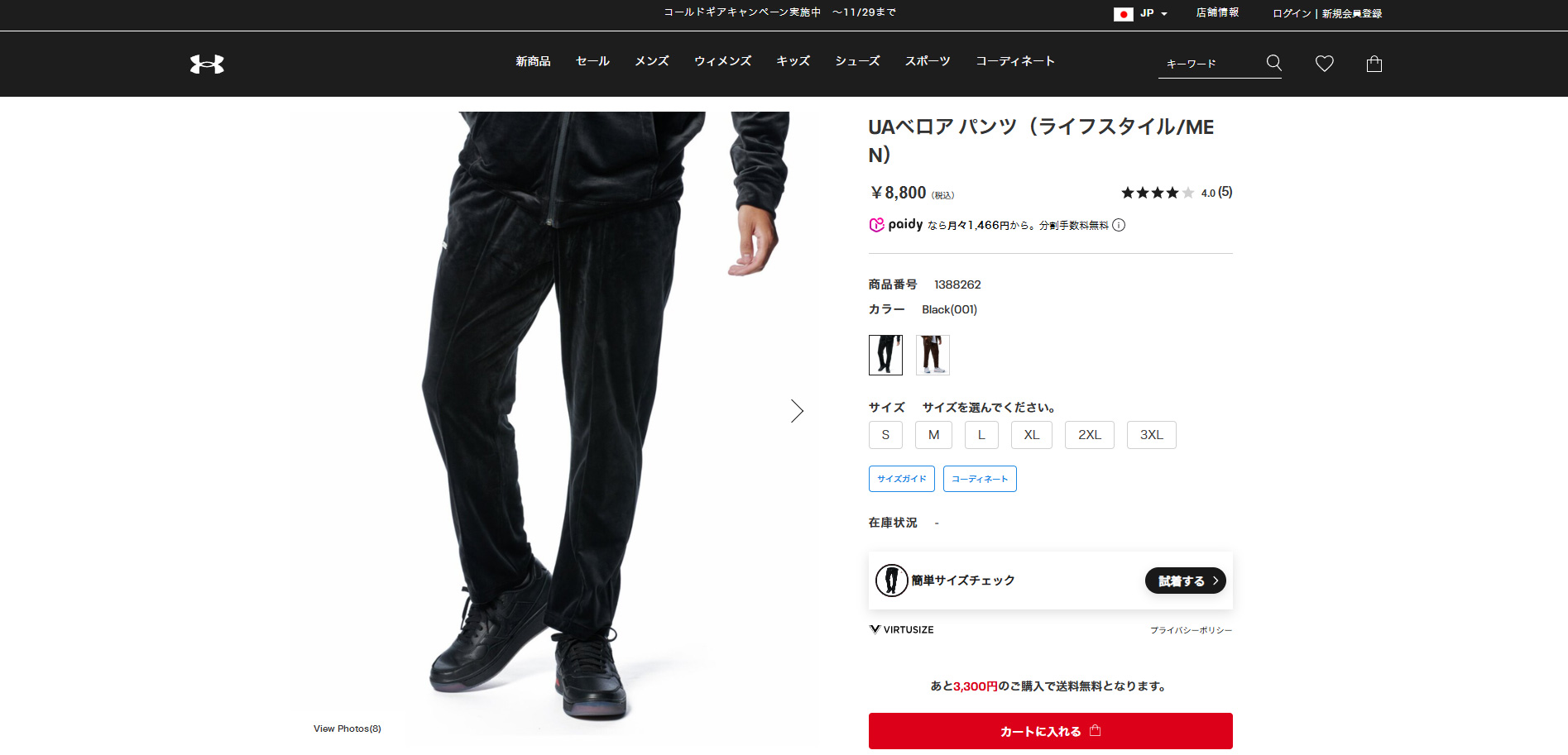 UNDER ARMOUR（アンダーアーマー） 【30％OFF】公式 UNDER ARMOUR UA