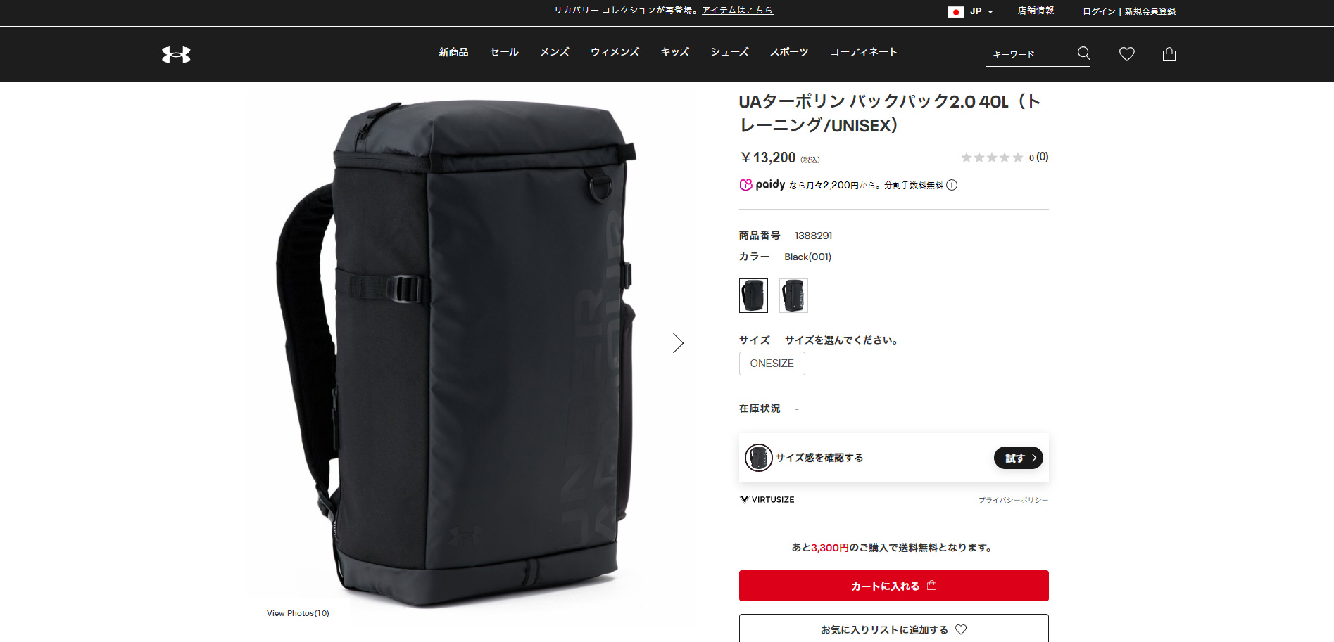 UNDER ARMOUR 公式 アンダーアーマー バッグ UAターポリン