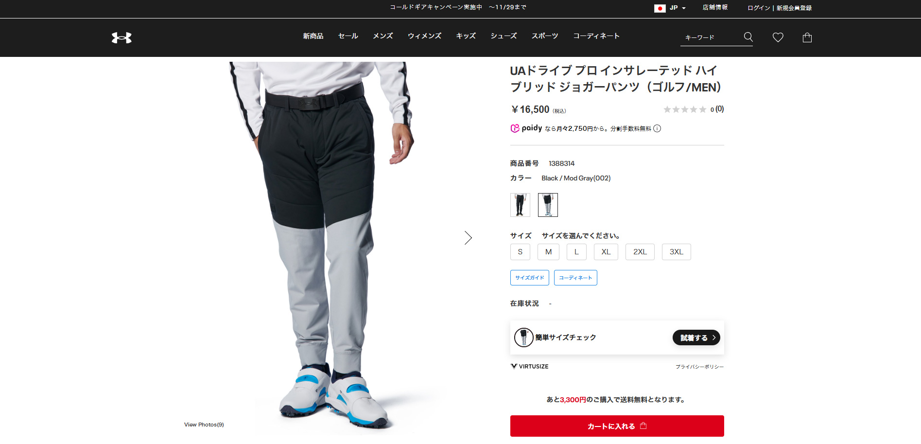 UNDER ARMOUR（アンダーアーマー） 【40％OFF】公式 UNDER ARMOUR UA