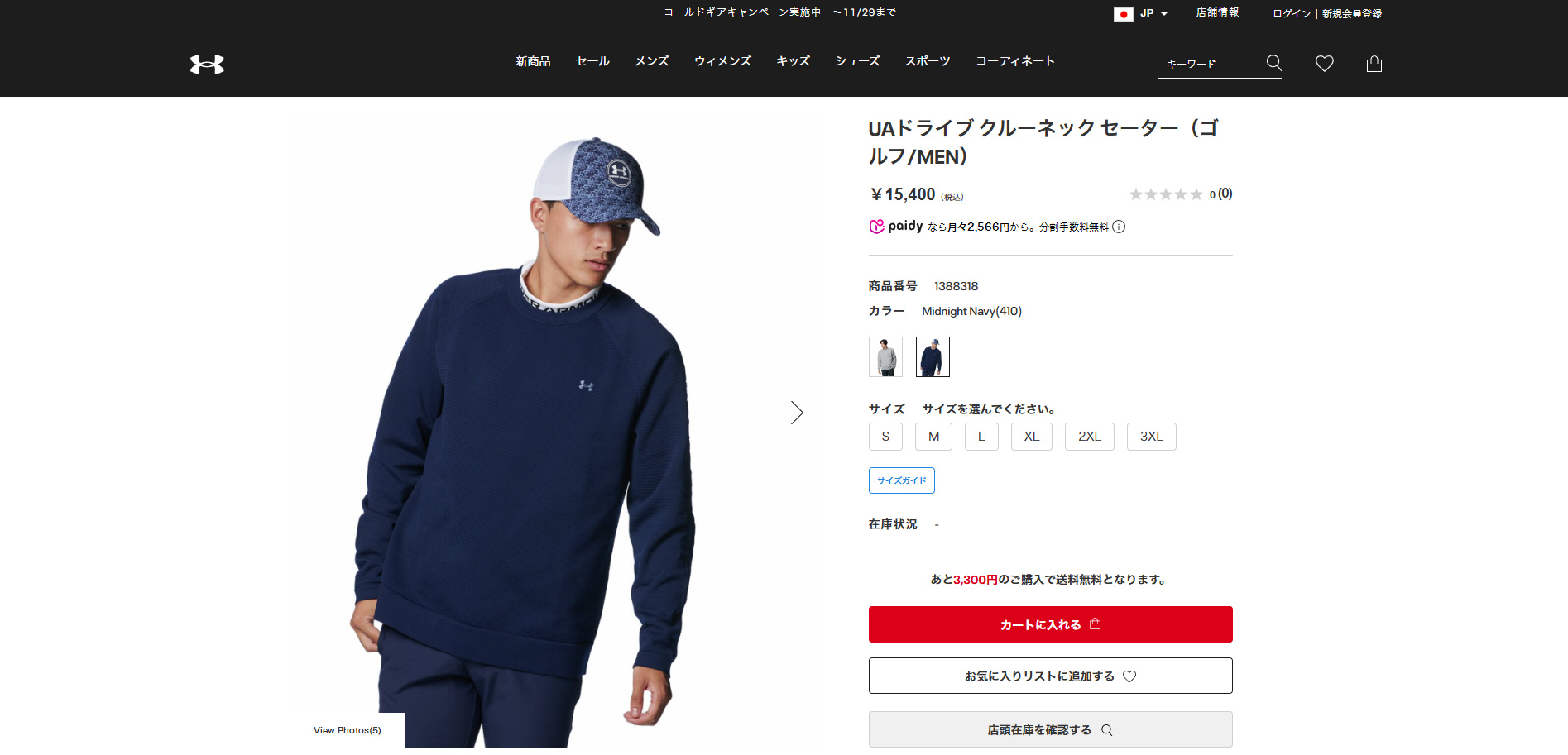 UNDER ARMOUR（アンダーアーマー） 【40％OFF】公式 UNDER ARMOUR UA