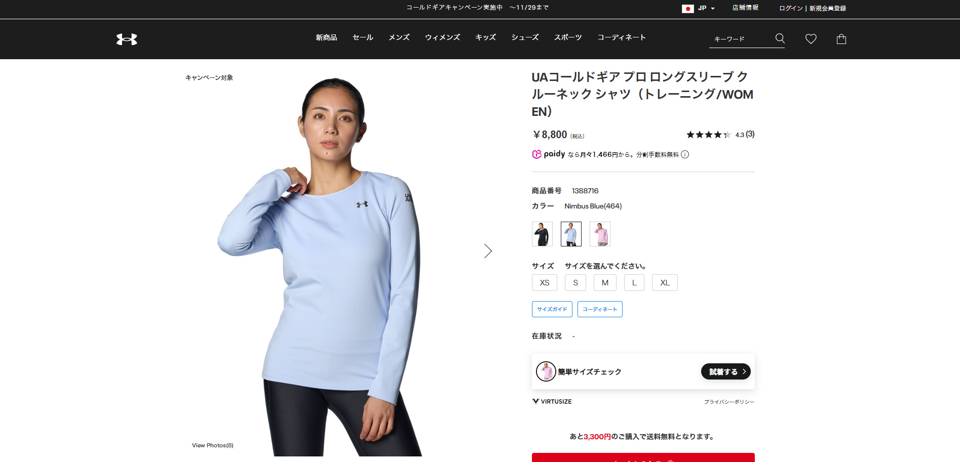 tシャツ UAコールドギア プロ ロングスリーブ クルーネック シャツ（トレーニング/レディース） レディース セール】UAコールドギア プロ ロングスリーブ クルーネック