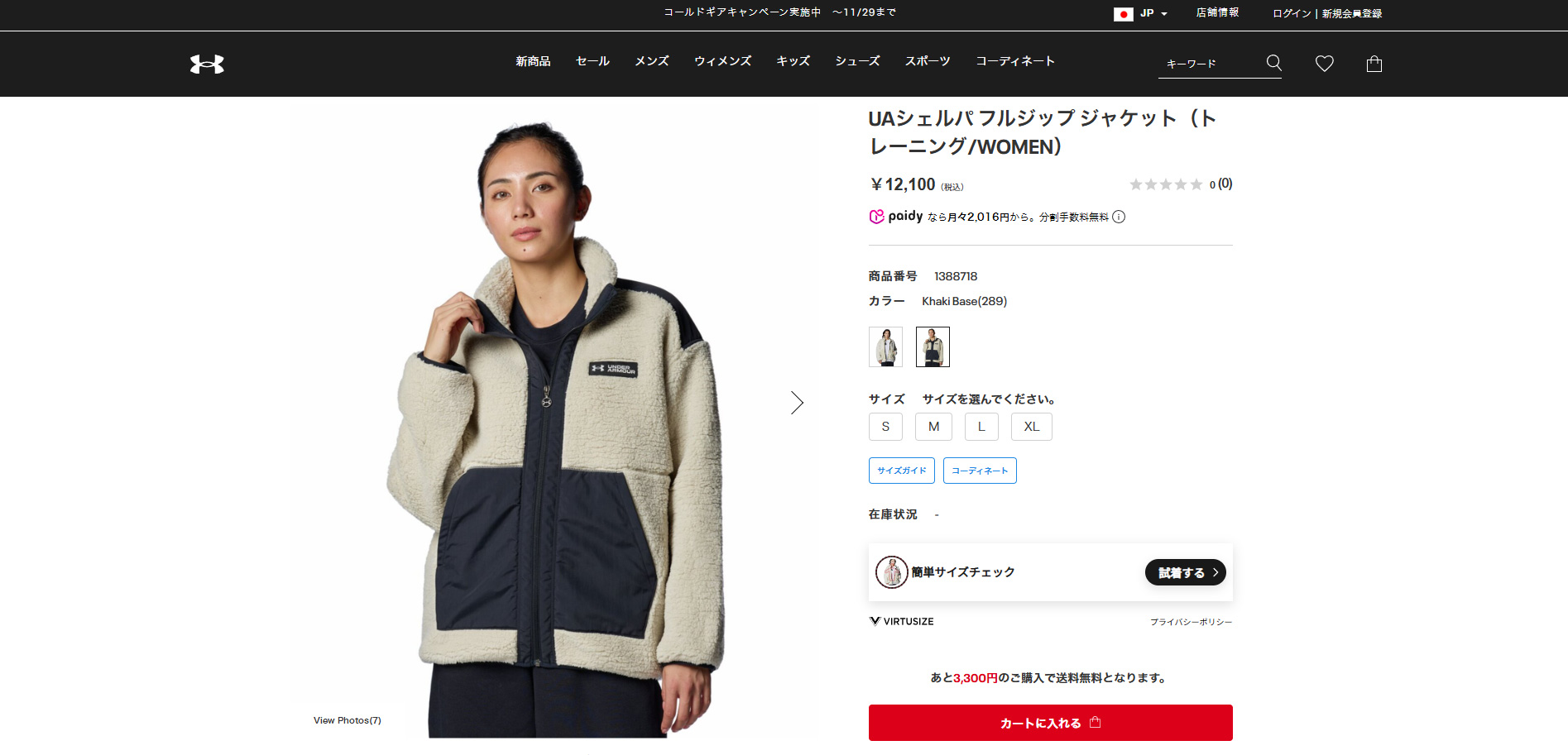 【30%OFF】公式 アンダーアーマー UNDER ARMOUR UAシェルパ フルジップ ジャケット(トレーニング／WOMEN) 1388718 パーカー&トレーナー UNDER ARMOUR 【30%OFF】公式 アンダーアーマー UAシェルパ
