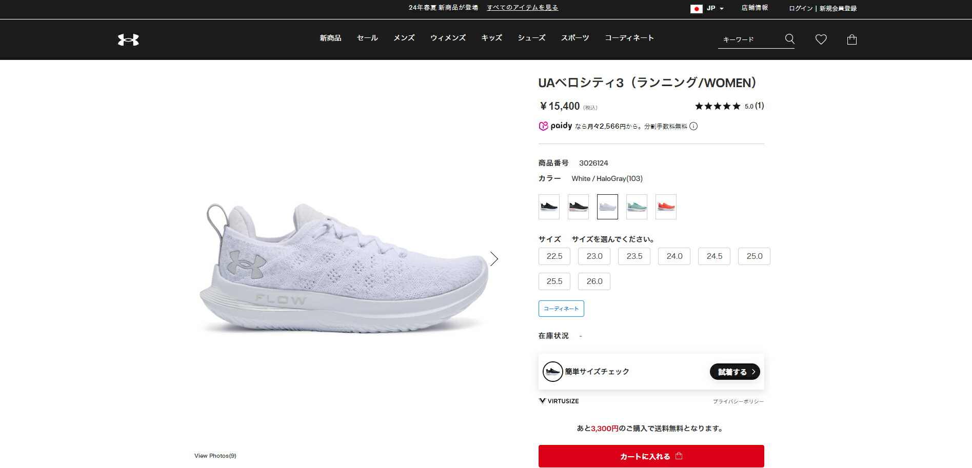 UNDER ARMOUR（アンダーアーマー） 【30％OFF】公式 UNDER ARMOUR UA
