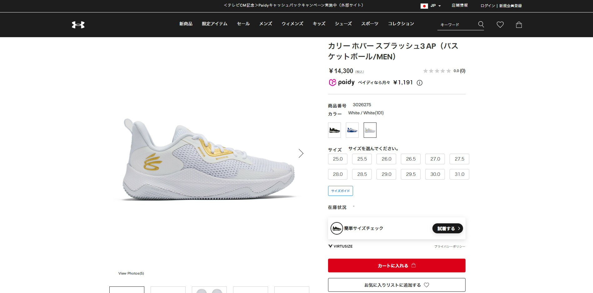 UNDER ARMOUR 【30%OFF】公式 アンダーアーマー ユニセックス