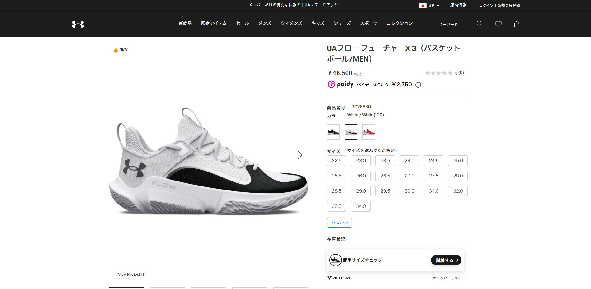 UNDER ARMOUR 【30%OFF】公式 アンダーアーマー ユニセックス