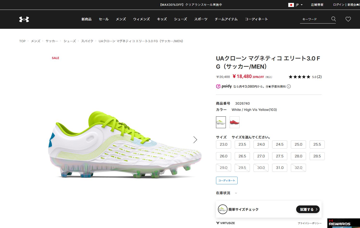 UNDER ARMOUR（アンダーアーマー） 【40％OFF】公式 UNDER ARMOUR UA