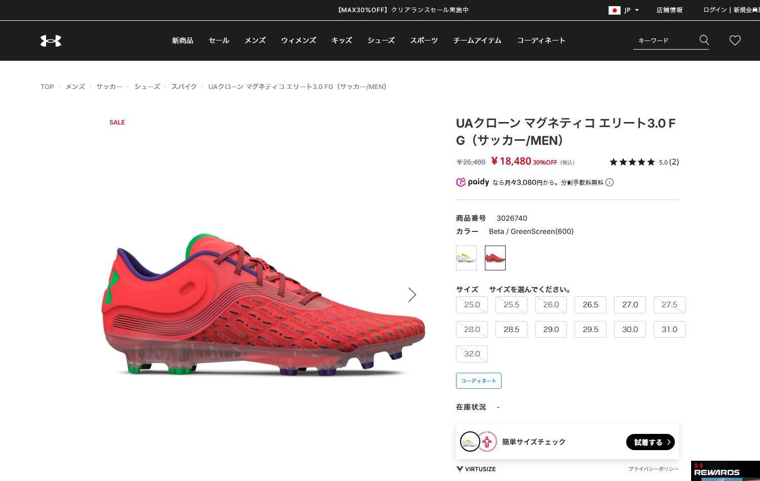 UNDER ARMOUR（アンダーアーマー） 公式 UNDER ARMOUR UA UAクローン