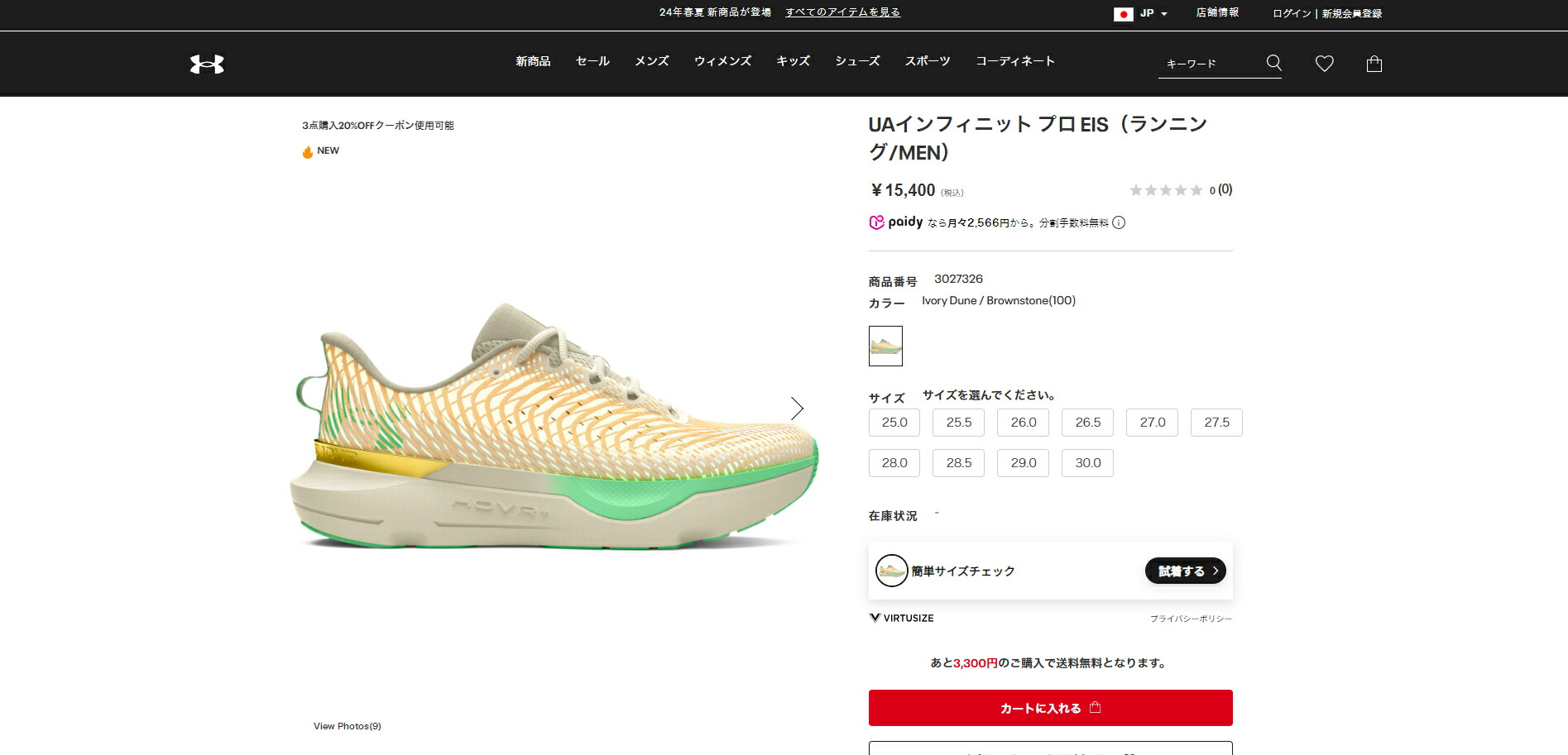 UNDER ARMOUR 【30%OFF】公式 アンダーアーマー UA
