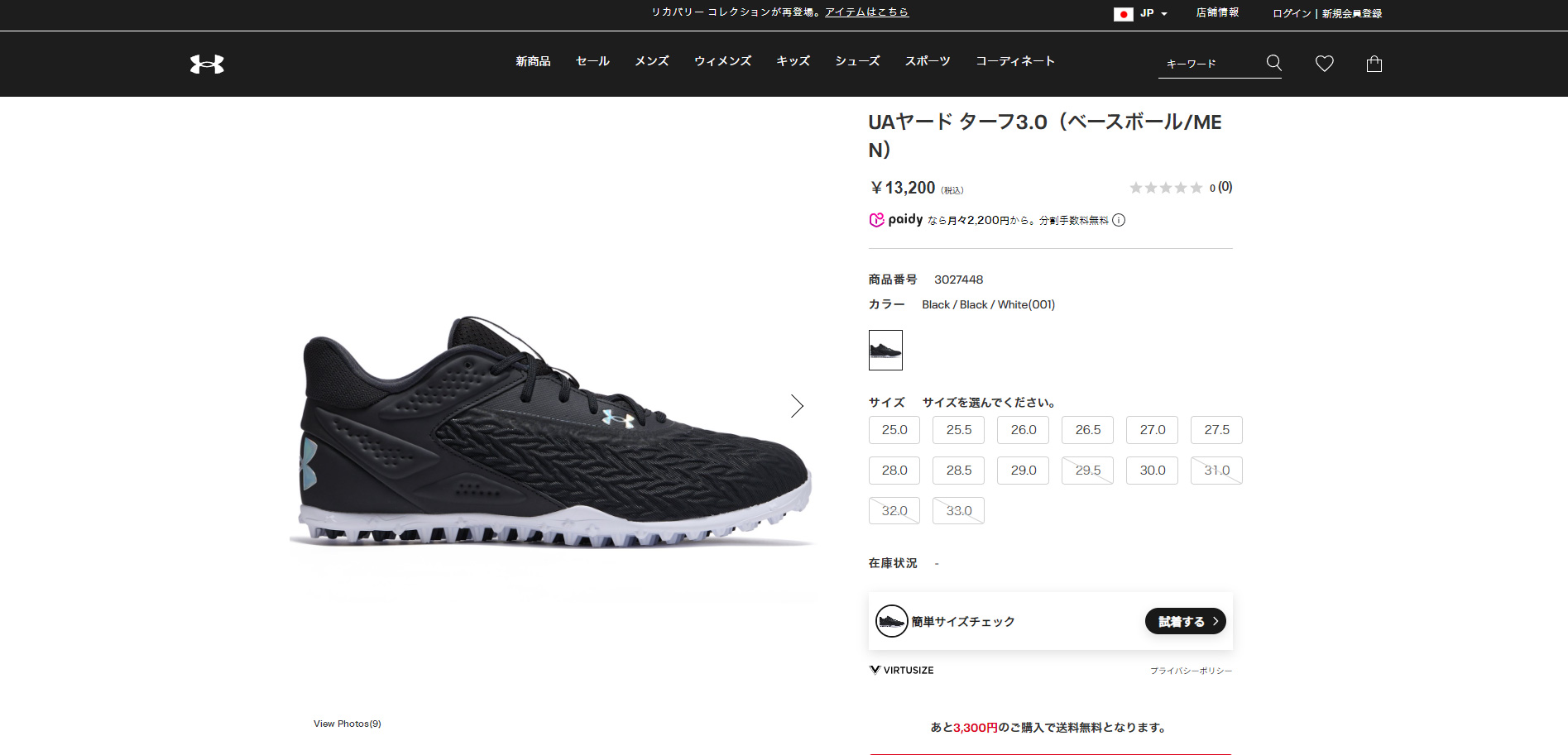 UNDER ARMOUR 公式 アンダーアーマー Mens Baseball