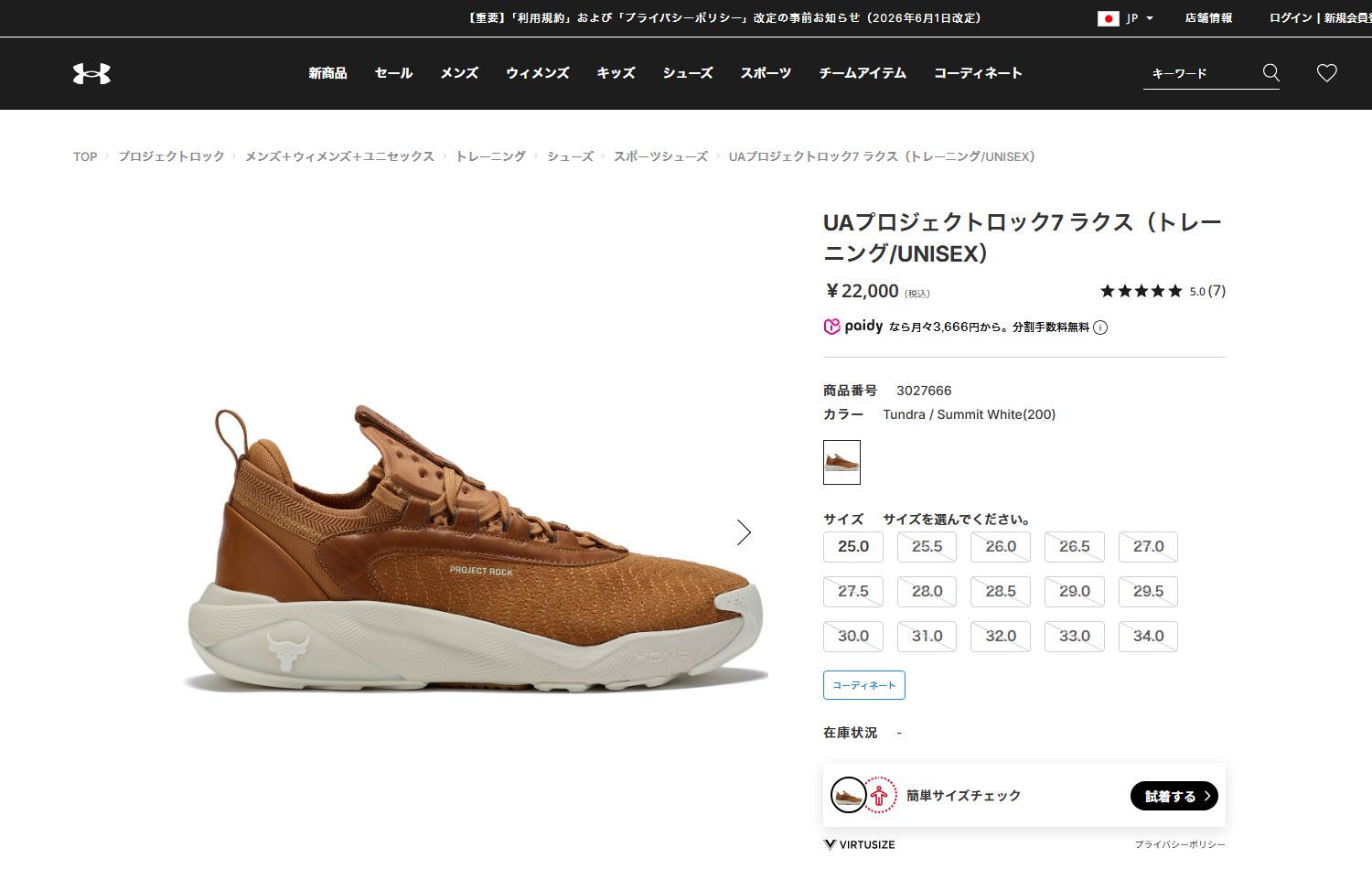 UNDER ARMOUR（アンダーアーマー） 公式 UNDER ARMOUR UA UA