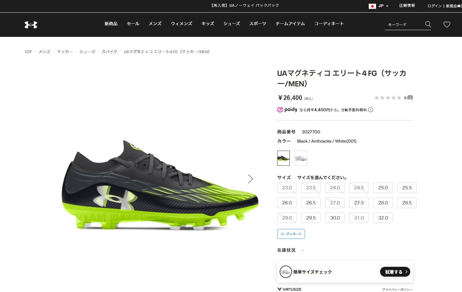 UNDER ARMOUR（アンダーアーマー） 公式 UNDER ARMOUR UA UA