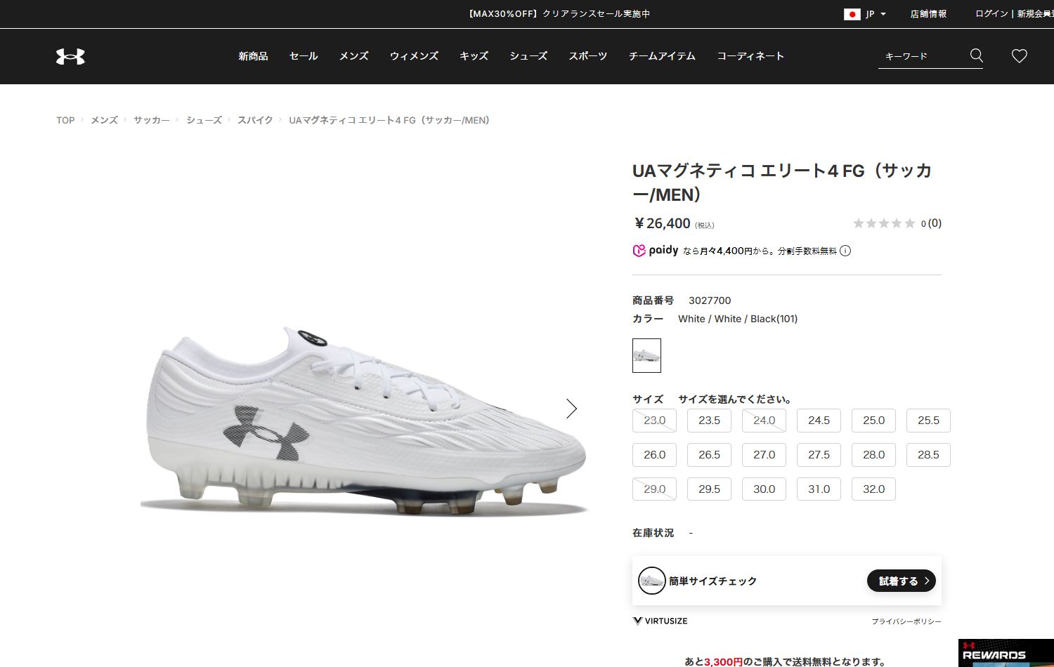 UNDER ARMOUR（アンダーアーマー） 公式 UNDER ARMOUR UA UA