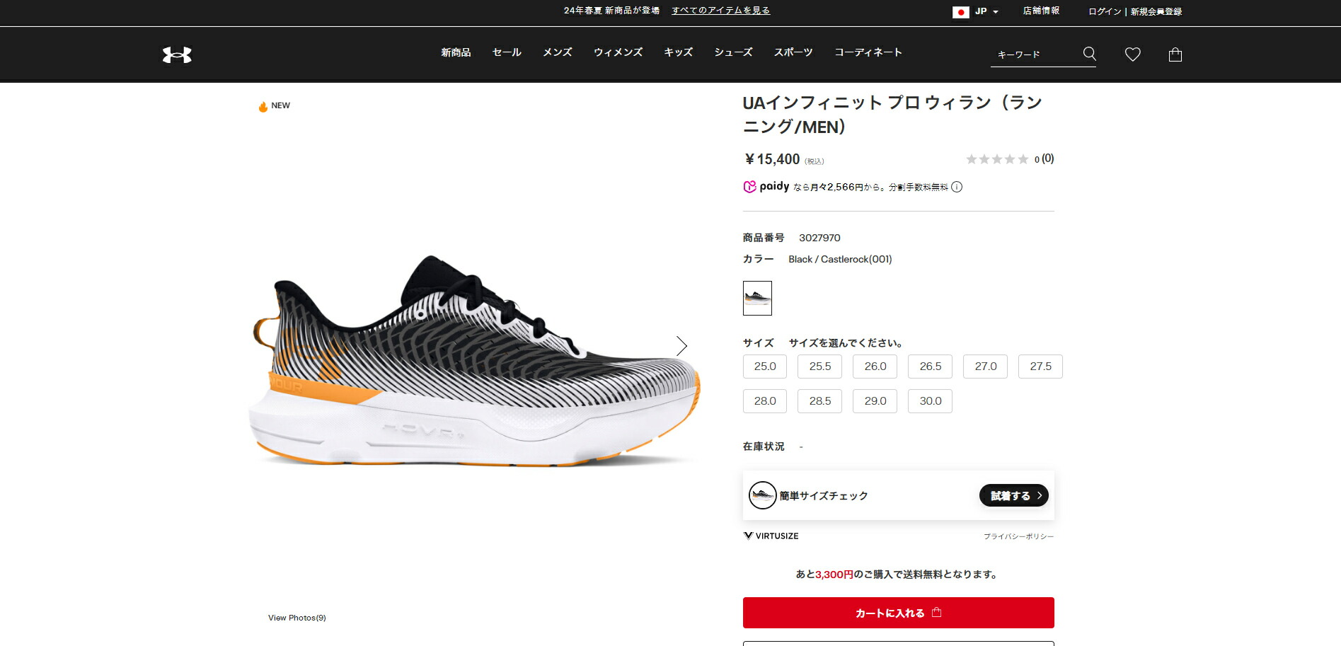 UNDER ARMOUR 【30%OFF】公式 アンダーアーマー UA