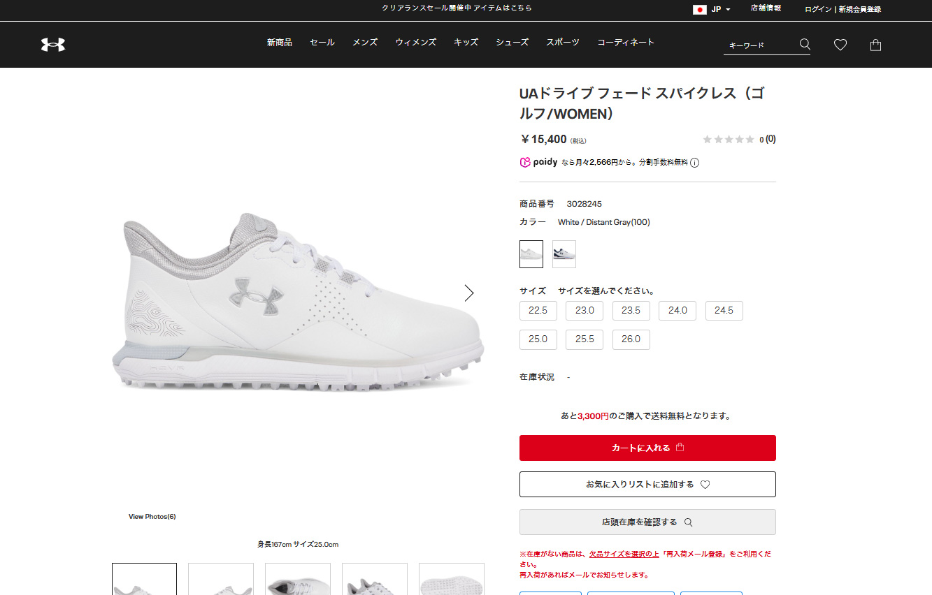UNDER ARMOUR（アンダーアーマー） 【40％OFF】公式 ウィメンズ UA
