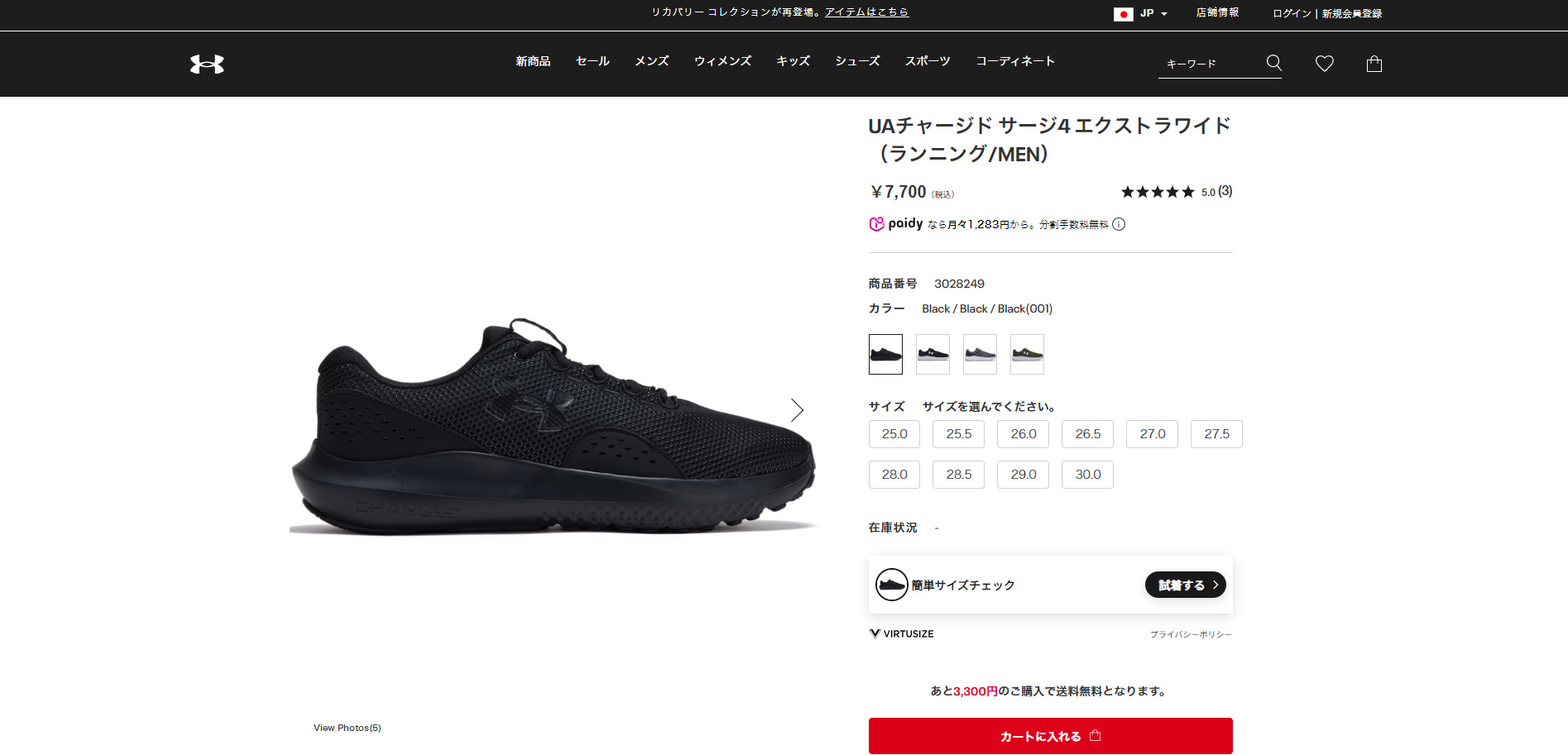 UNDER ARMOUR（アンダーアーマー） 公式 UNDER ARMOUR Mens Run