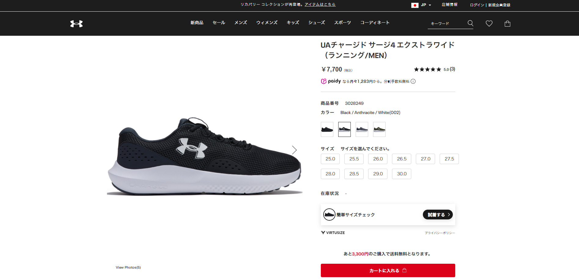 UNDER ARMOUR（アンダーアーマー） 公式 UNDER ARMOUR Mens Run