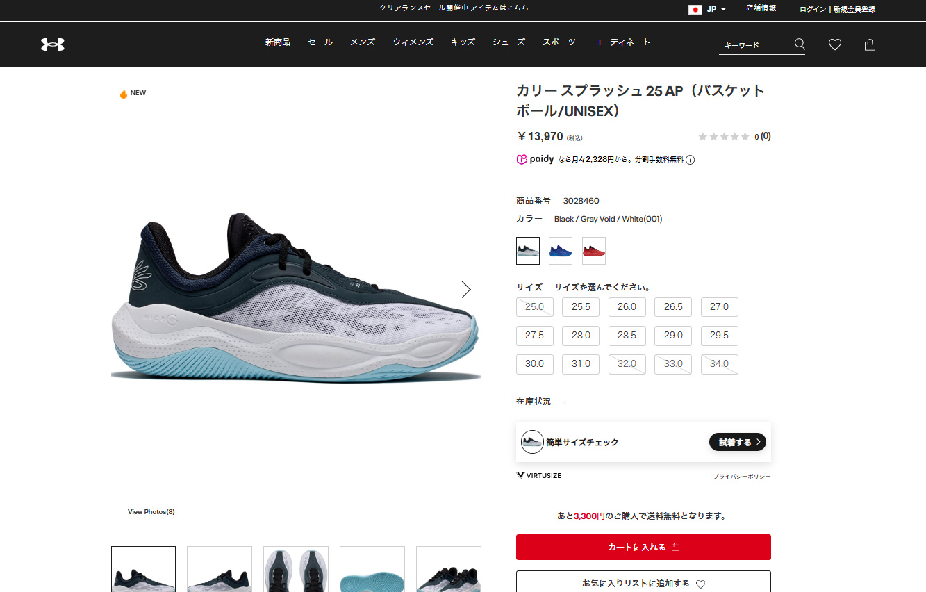 UNDER ARMOUR（アンダーアーマー） 【30％OFF】公式 ユニセックス