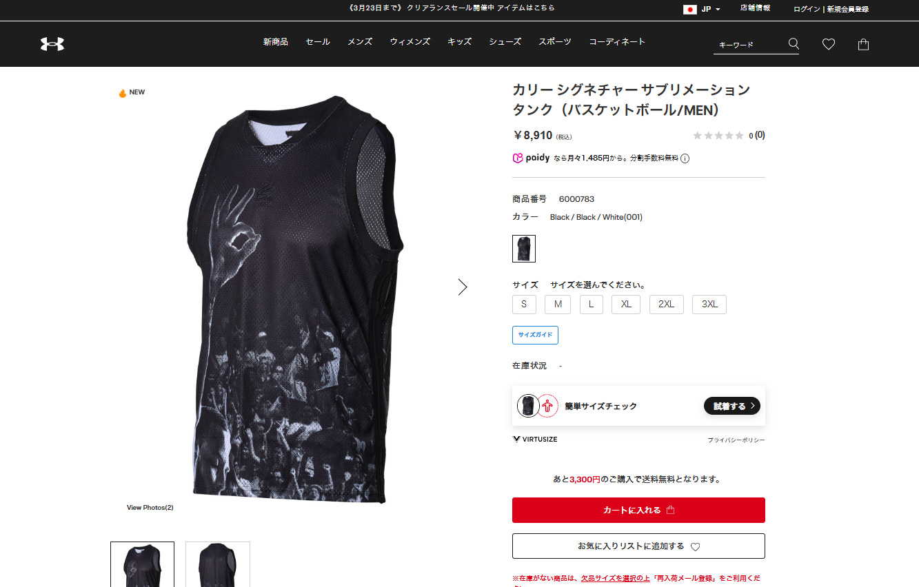 UNDER ARMOUR（アンダーアーマー） 【40％OFF】公式 メンズ カリー