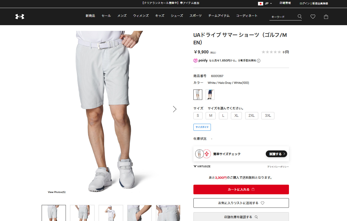 UNDER ARMOUR（アンダーアーマー） 【50％OFF】公式 メンズ UAドライブ