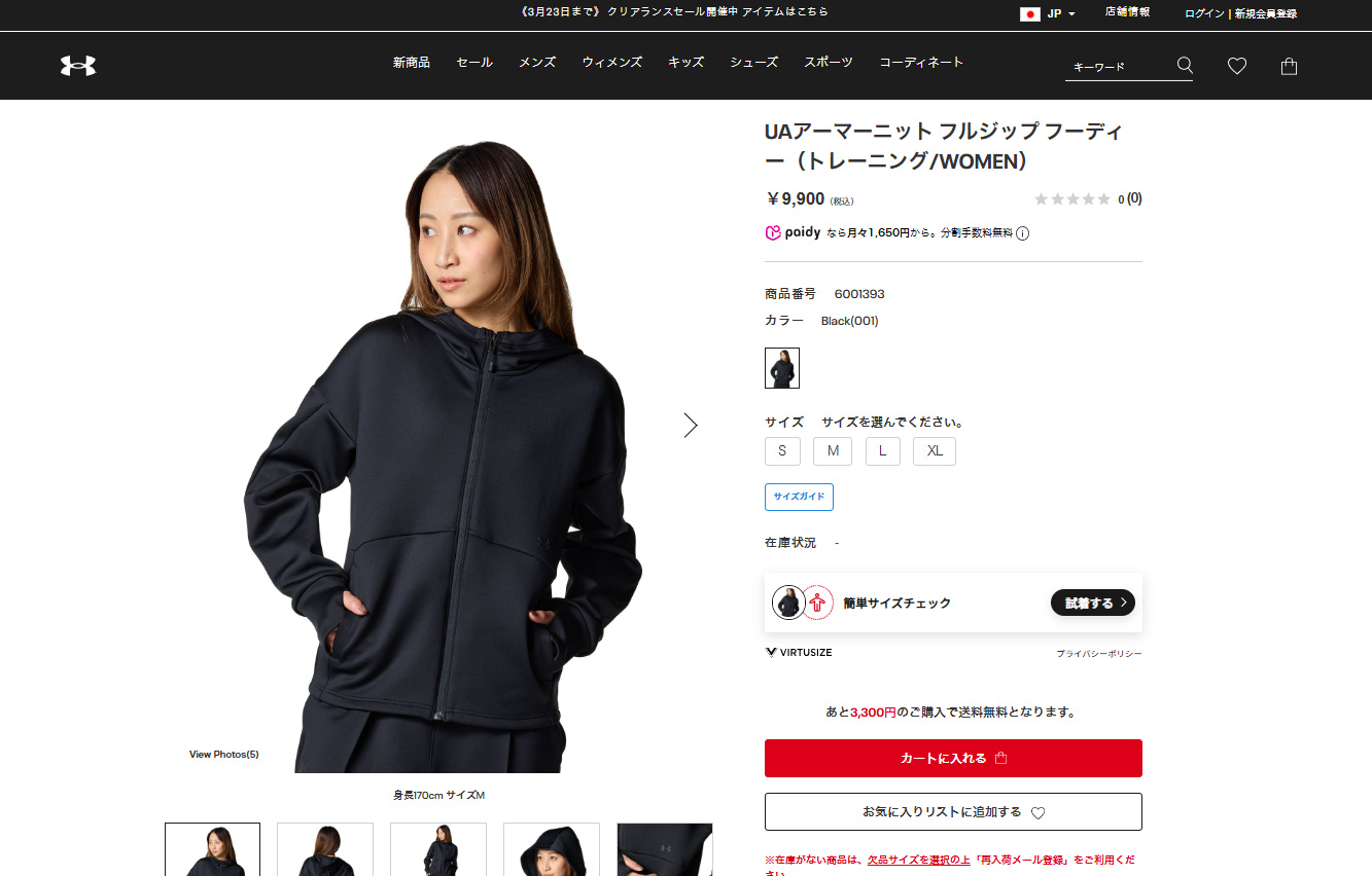 UNDER ARMOUR 【30％OFF】公式 アンダーアーマー ウィメンズ UA