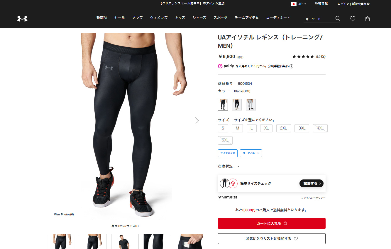 UNDER ARMOUR 【30％OFF】公式 アンダーアーマー メンズ UA