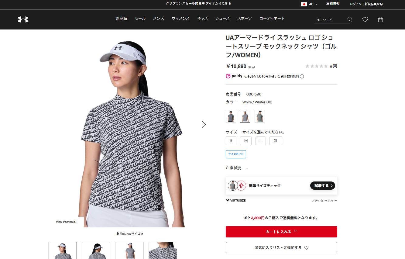 【30％OFF】公式 アンダーアーマー UNDER ARMOUR ウィメンズ UAアーマードライ ショートスリーブ モックネック シャツ ゴルフ Tシャツ 9000 半袖 6001595 アンダーアーマー公式】 UAアーマードライ ショートスリーブ